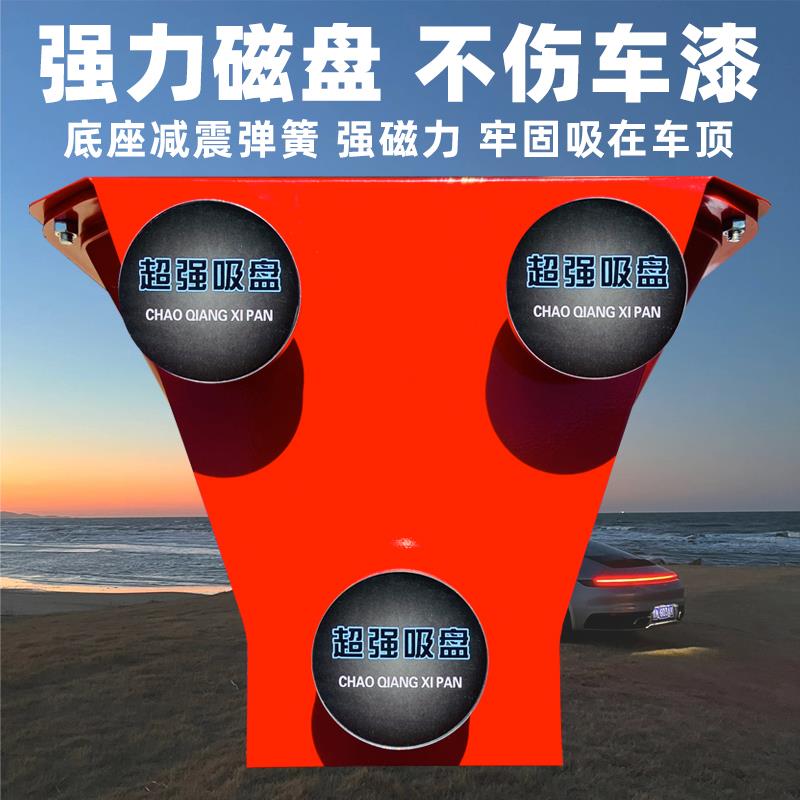 现货智能遥控车载车顶宣传广告高音喇叭音响扩音器扬声器吸顶地摊