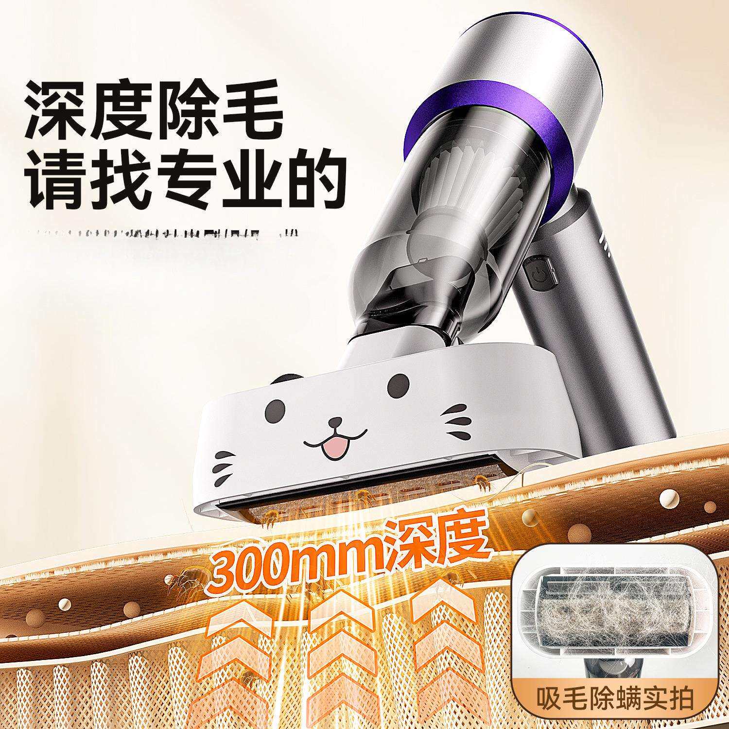 薛莹无线吸尘器小型宠物吸毛器全自动吸猫毛家用狗养猫毛手持床上