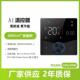 智能AI无线壁挂炉温控器温控面板触屏加热电地暖温控器支持Alexa