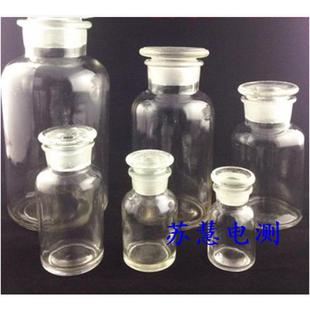 500ml广口瓶250ml 磨口瓶油品取样瓶 1000毫升玻璃试剂瓶 密封瓶