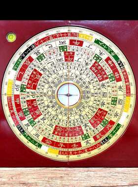 手工归福达8寸6寸胡一鸣罗盘纯铜三元三合综合风水罗盘