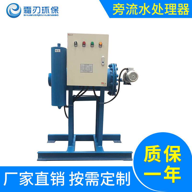 全自动微晶旁流水处理器 旁流循环水处理器SC-II型