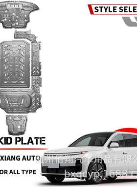 LeadingIdealL6L7L8L9AITOM5M7M9EVZEEKRX001skidplate