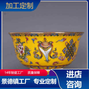 高脚米饭碗仿古珐琅彩碗汤碗面碗 八宝斋福寿碗厂家批发景德镇中式