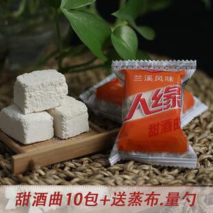 寿长牌甜酒曲酿酒米酒曲子酵母小曲甜酒药甜酒酿家用纯植物醪糟曲