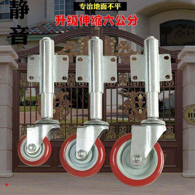 大门轮子万向轮3寸弹簧减震脚轮铁门伸缩轮子弹簧万向升降轮重型