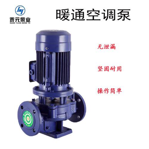 ISG地暖空调循环泵IRG锅炉热水循环管道泵高温单级离心泵增压泵