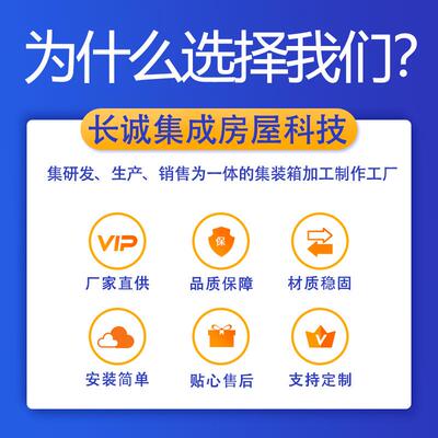 集装箱移活动房住人彩钢宿集成房办3*5.95*2公屋室舍简易组装可拆