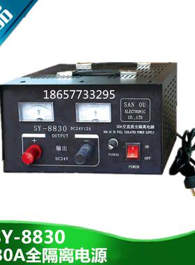 船用车载开关电源稳压器变压器8035F/S交直流220V转24V13.8V