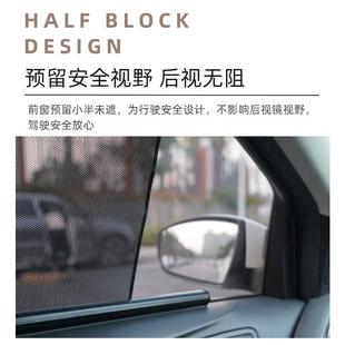 专车用车遮阳帘自窗动升拉伸遮阳挡遮光专951网防晒隔降热