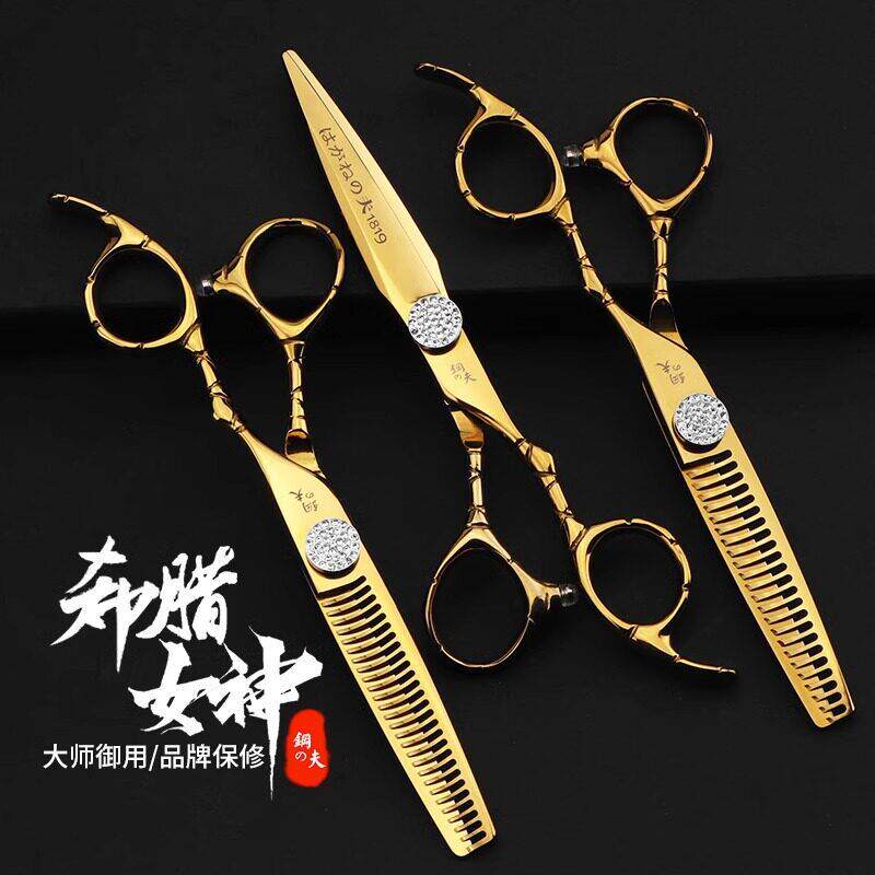 钢夫剪刀美发剪牙剪理髲剪套装发型师专用剪刀理髲店正品无痕牙剪