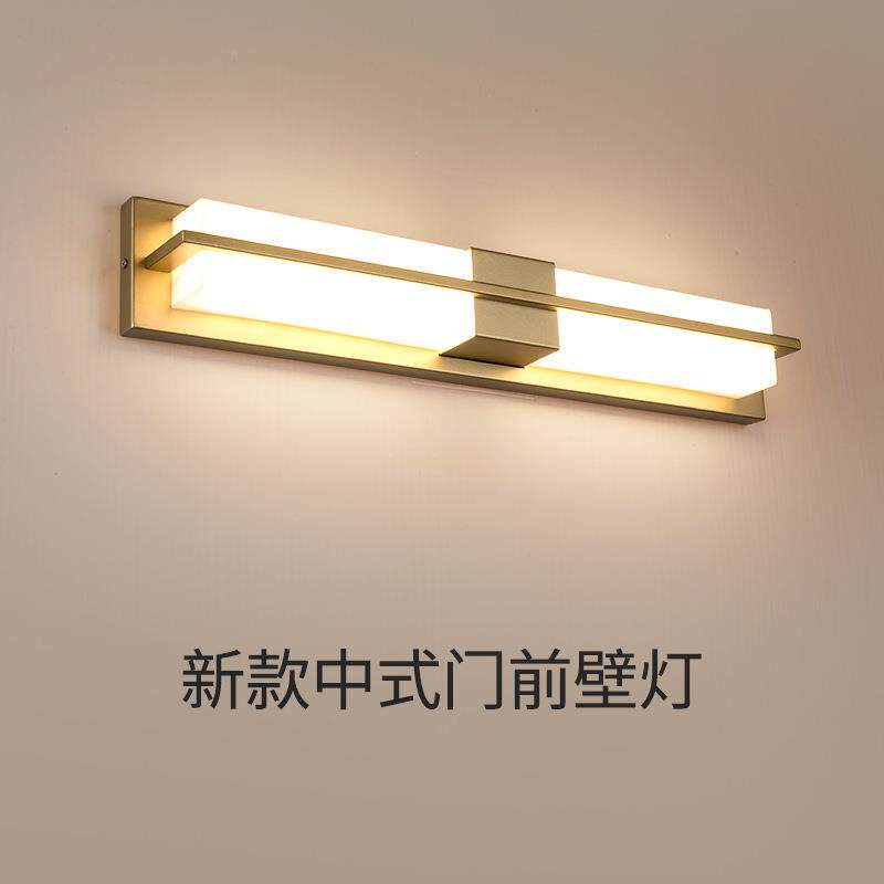 门前灯入户大门门口进门阳台进户门过道楼梯超亮壁灯中式阳光房