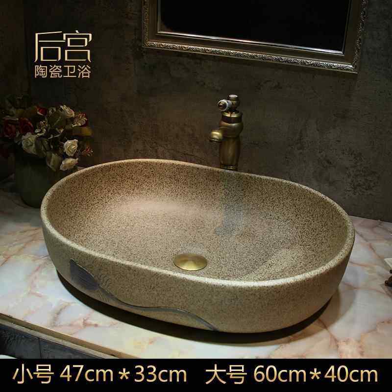 禅意复古台上盆大号方形陶瓷洗手盆仿古新中式洗脸盆家用艺术水盆,家装主材,台上盆,淘宝优惠券,粉丝福利购,淘宝优惠卷