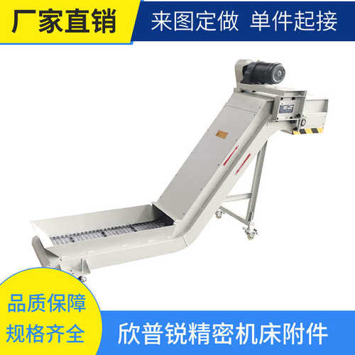 数控机床废料板链输送机 排屑器 链板式排屑机 车床废料排削器