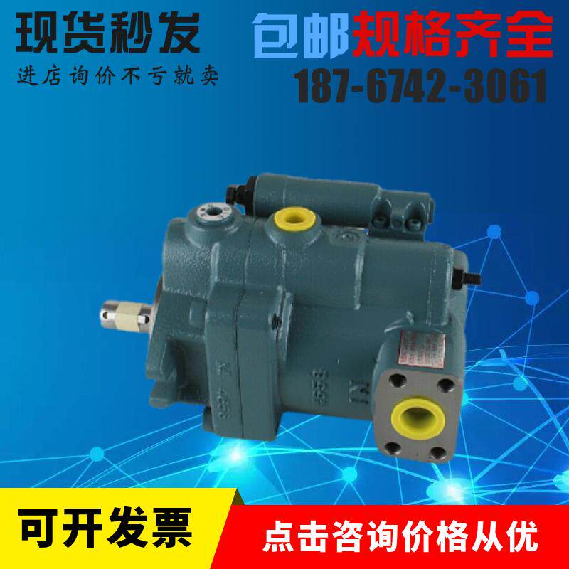 PVS-1B-16N0-12 PVS-1B-16N1-12 柱塞泵 油泵