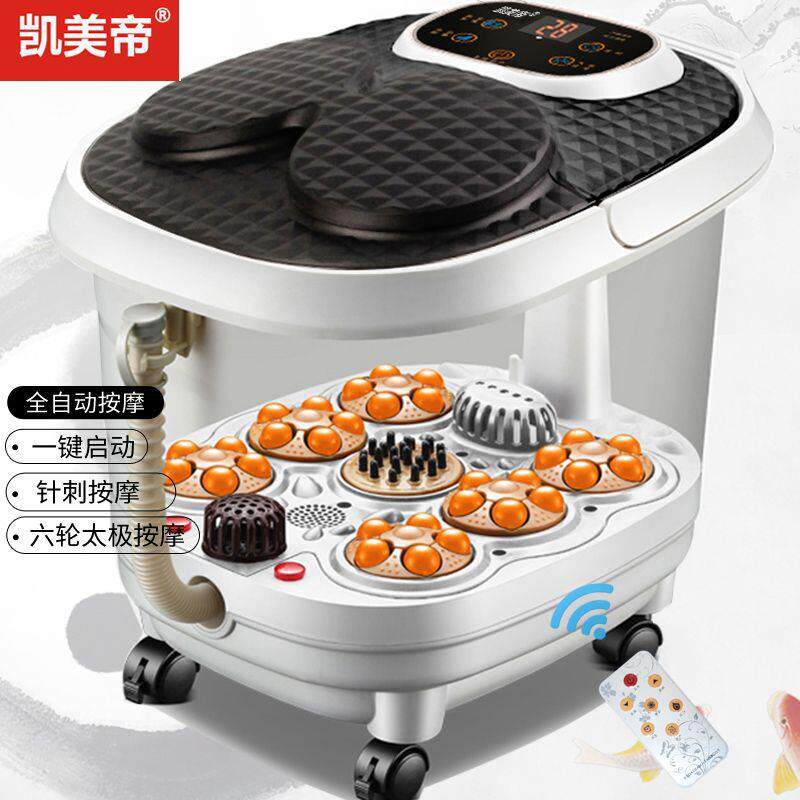 凯美帝足浴盆器全自动按摩洗脚盆电动加热泡脚桶家用恒温足疗机