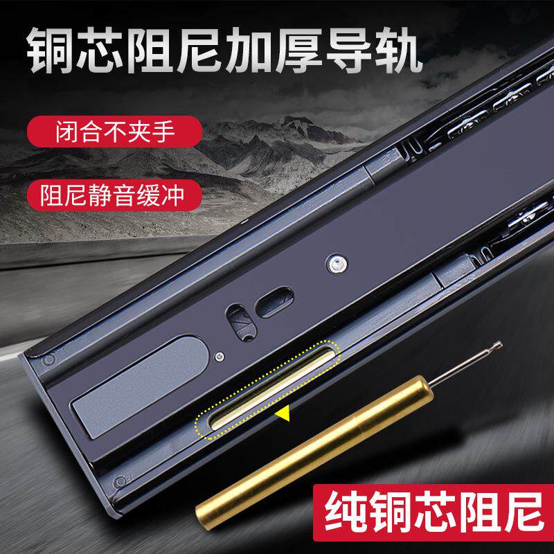 4515铜芯缓冲阻尼冷轧钢滑轨 加厚抽屉三节导轨橱柜钢珠轨道滑道