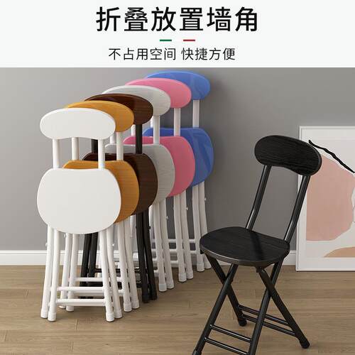 折叠椅子家用餐椅懒人便携休闲凳子靠背椅宿舍椅简约电脑椅折叠凳
