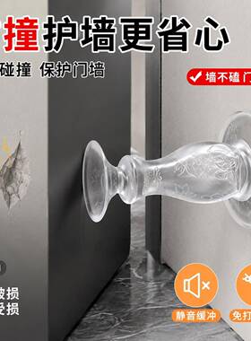 吸盘式硅胶门挡免打孔门吸浴室房门防撞缓冲垫静音门碰门顶限位器