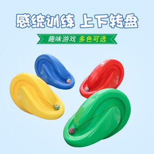 幼儿园教具上下轨道转盘感统课训练器材儿童专注力手眼协调玩具