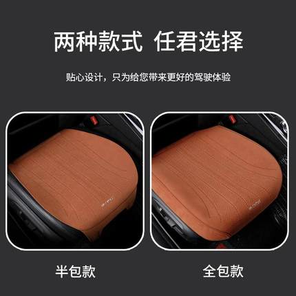 汽车坐垫单片四季用通主驾驶座座垫夏季薄全款翻毛皮椅476垫包座