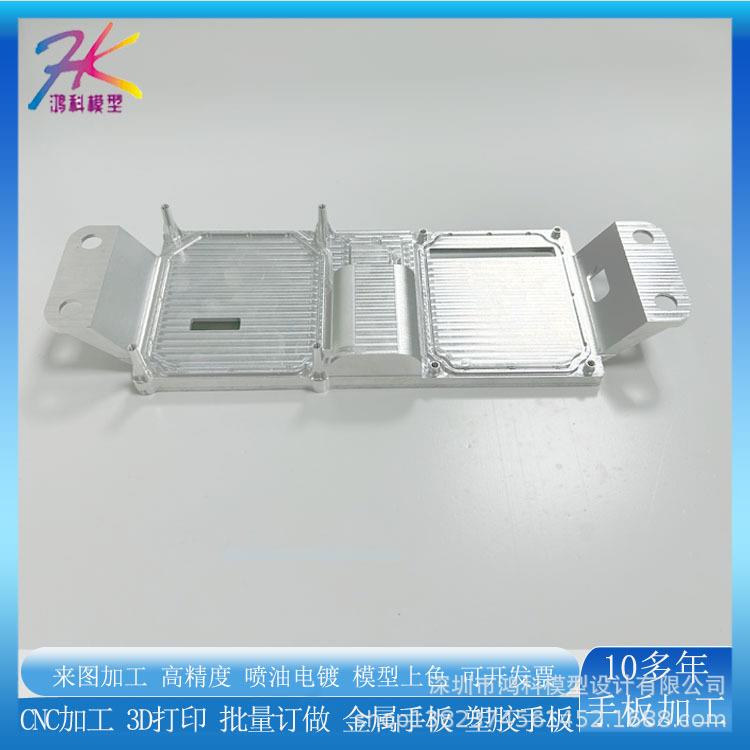 LED灯具面板配饰首版模型铝合金cnc精密加工机械配件3D打印模型