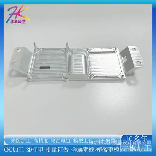 LED灯具面板配饰首版模型铝合金cnc精密加工机械配件3D打印模型