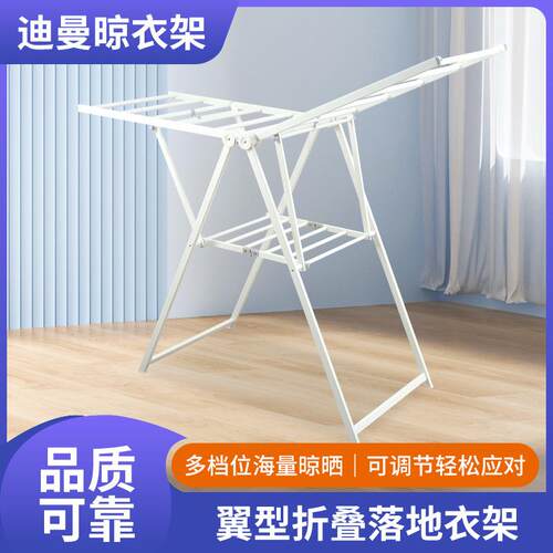 LD009-1奶白色收缩晾衣架可移动落地折叠室内晾衣杆收纳
