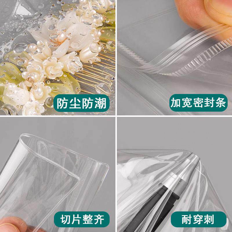 PVC加厚自封袋软胶珠宝袋密封首饰袋防氧化变色饰品珠宝骨袋100个