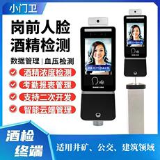 Машина всасывания сточных