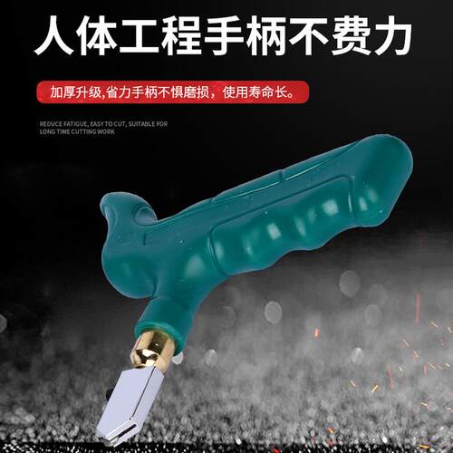 瓷玻璃瓷砖开界器手握钳式推刀大70力开金砖刚石切割划刀套装