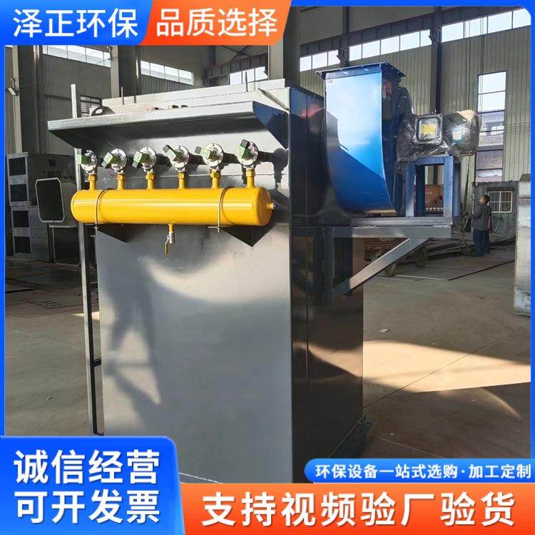 单机脉冲布袋除尘器工业DMC粉尘处理设备清灰效果好无尘