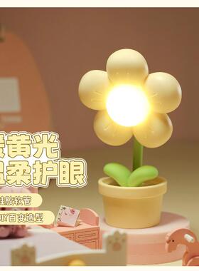 网红小花花迷你夜灯可爱卧室床头氛围灯夜市摆地摊LED小夜灯礼品