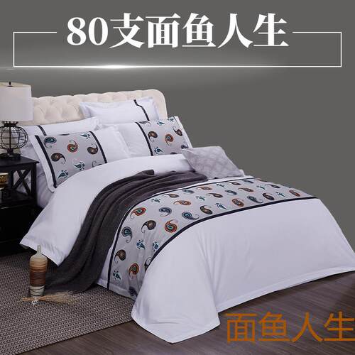 正品宾馆酒店民宿家床上用品星级店60用支8支高密数码印花酒三0四