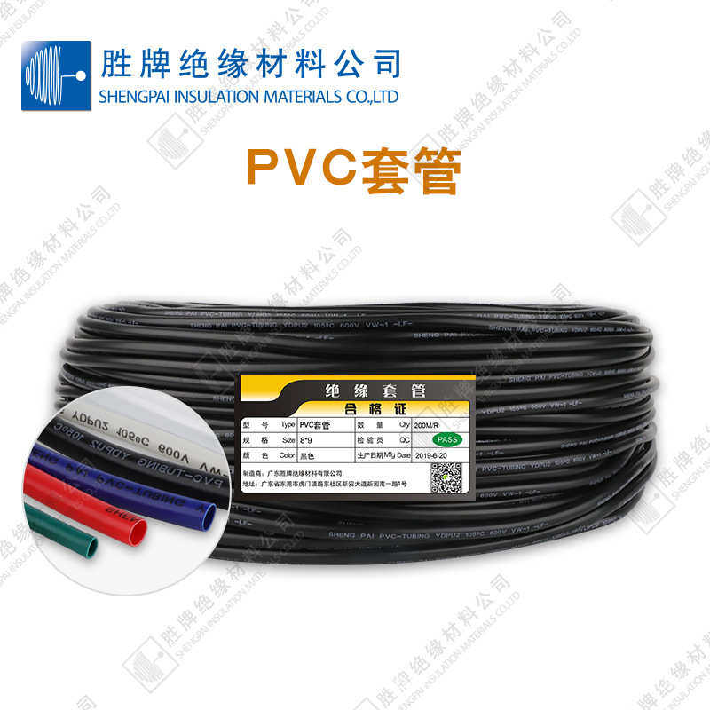 电工套管软修套管黑色套管线装线pvc束包保护线管护穿电器电源线