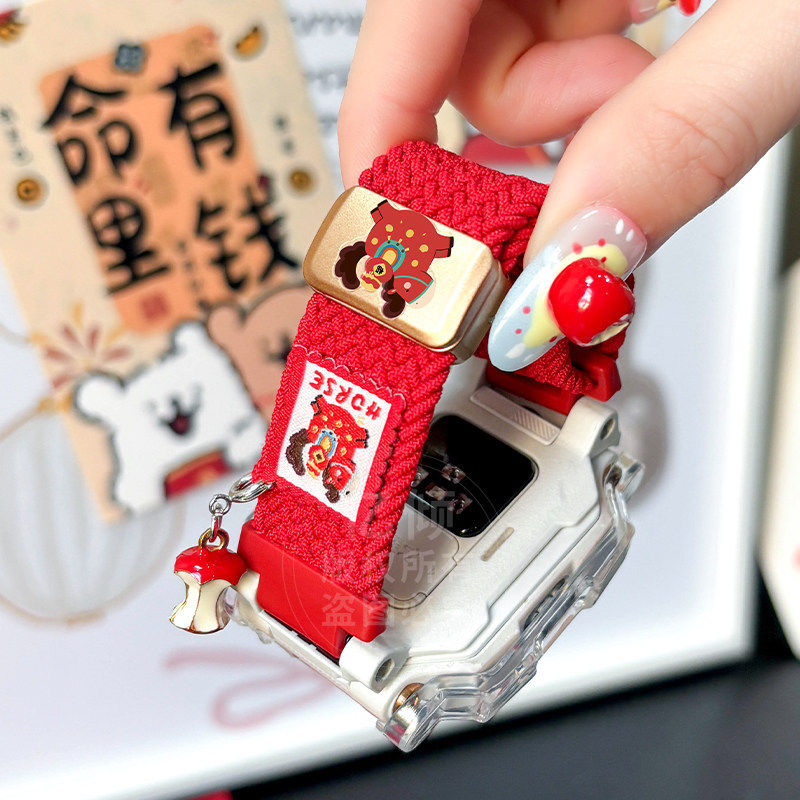 适用小天才W2123AC儿童电话手表Y8表带Q1A舒适好弹性磁吸编织腕带