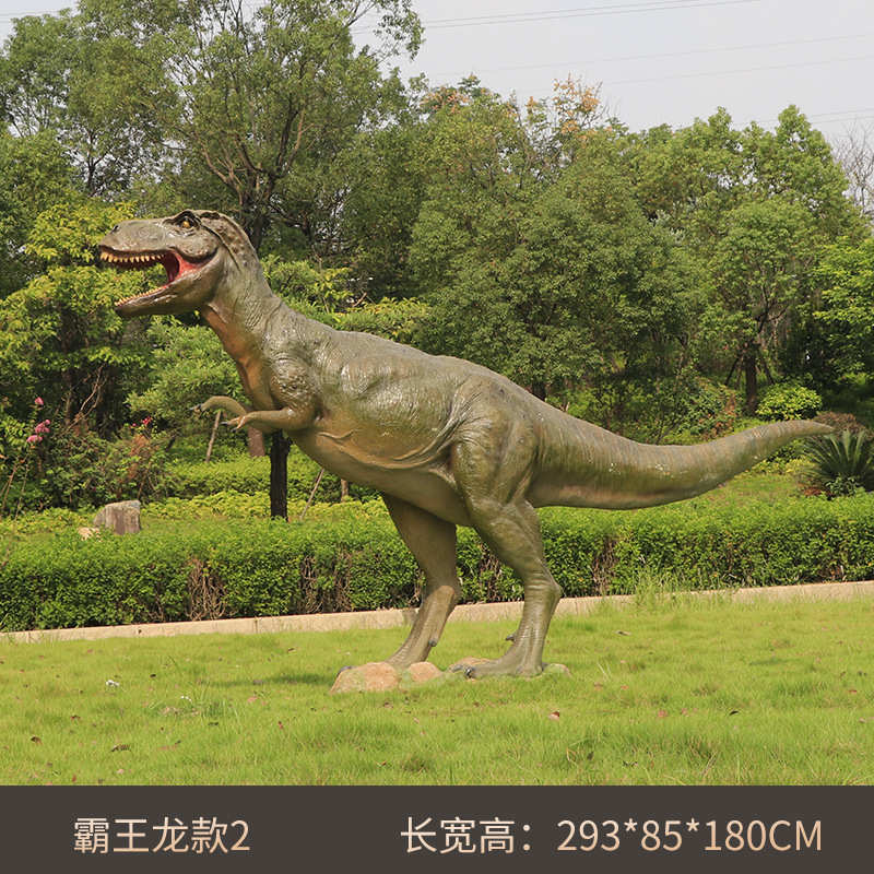 陈公园动物模型美恐龙雕塑玻璃钢大型户外景区仿真装饰品摆件景观