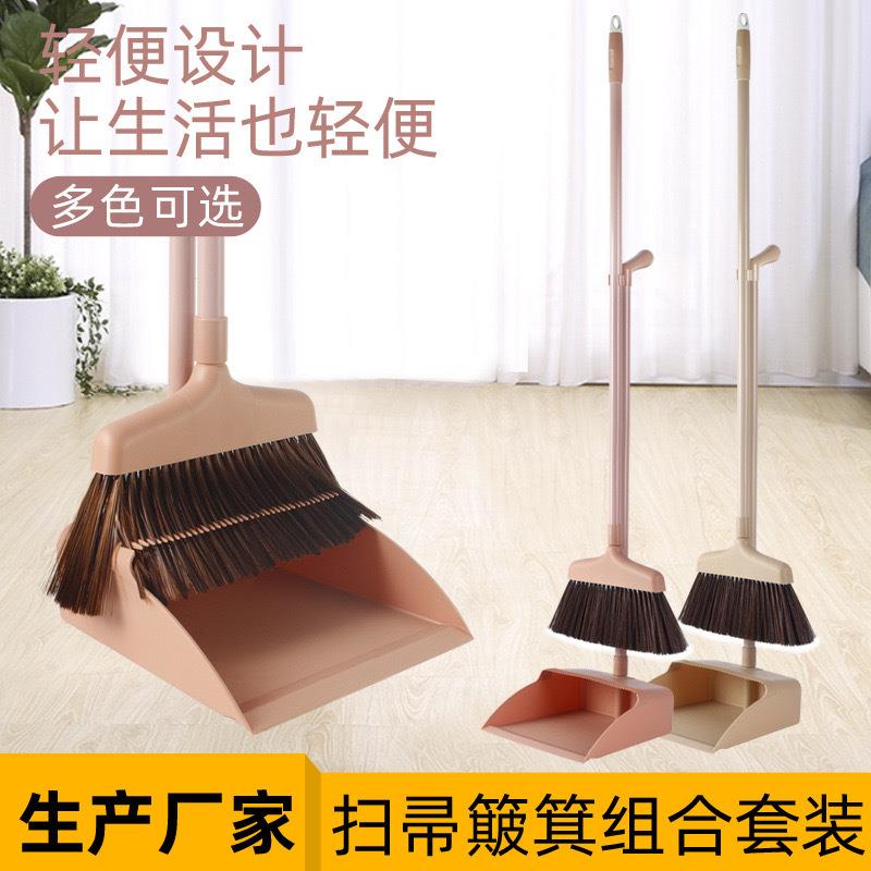 塑料扫把簸箕套装带刮齿垃圾铲清洁软毛扫帚组合刮齿设计收纳