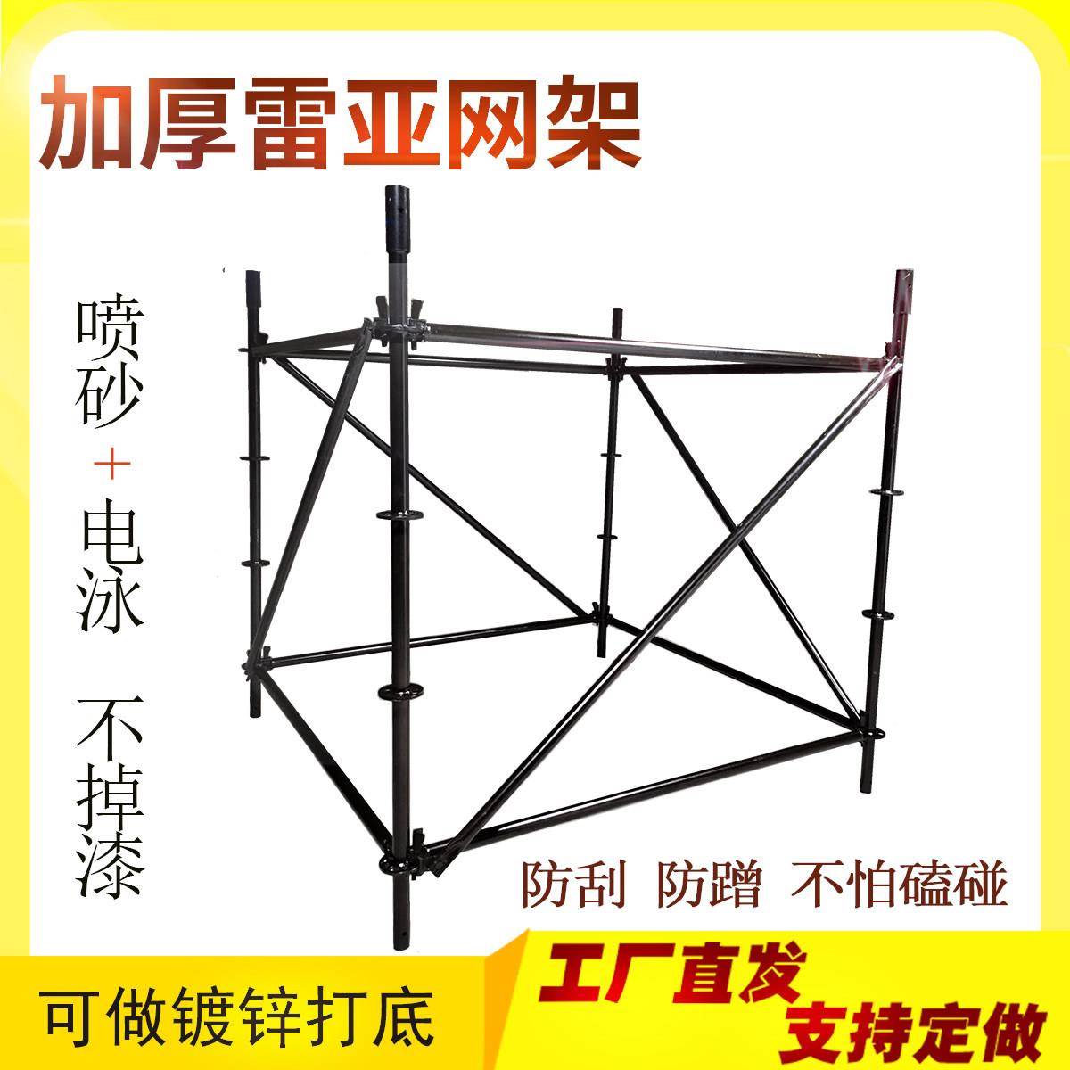 黑色雷亚架 立柱横杆屏托 圆盘卡扣式 钢铁雷亚架配件 踏板力压架图片