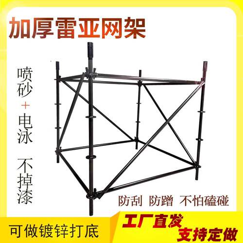 黑色雷亚架 立柱横杆屏托 圆盘卡扣式 钢铁雷亚架配件 踏板力压架