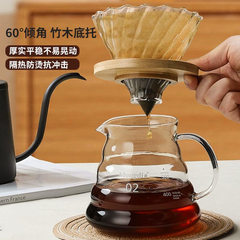 咖啡壶手冲咖啡滤杯玻璃分享壶套装冷萃杯美式滴漏壶带刻度过滤器