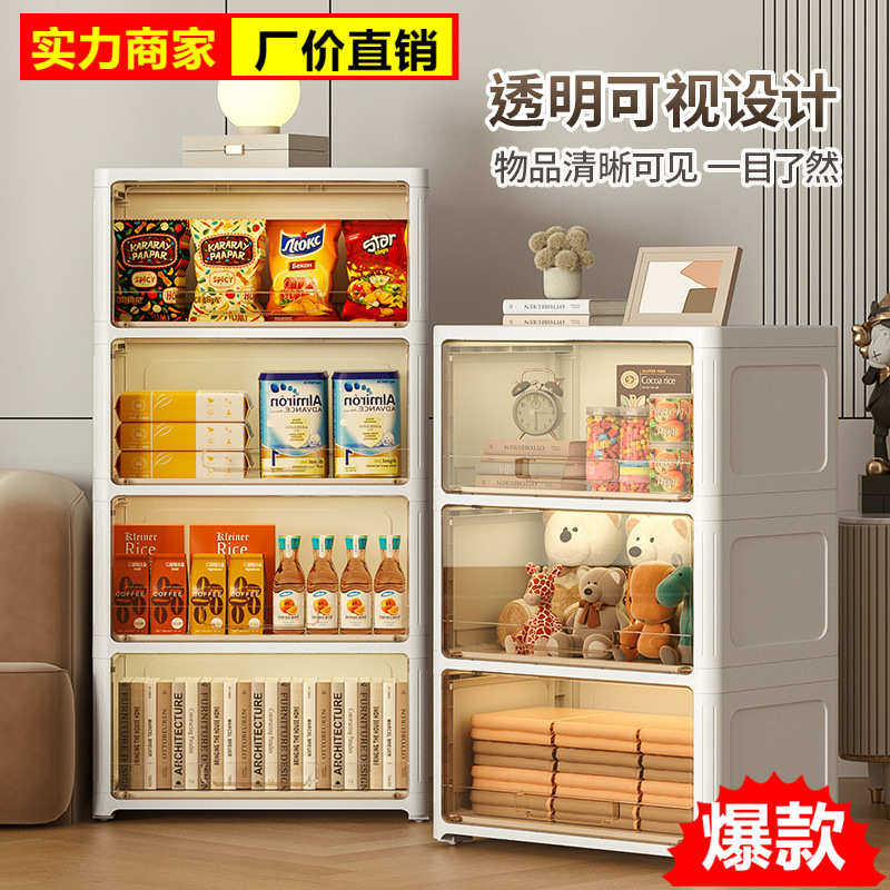 多层50面宽大容量带翻盖储物柜滑轮床头柜收纳客厅透明柜家用塑料