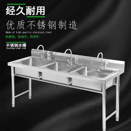 商用单槽QIV304不锈钢校水洗池双槽三槽加厚洗手池洗学碗菜消毒水