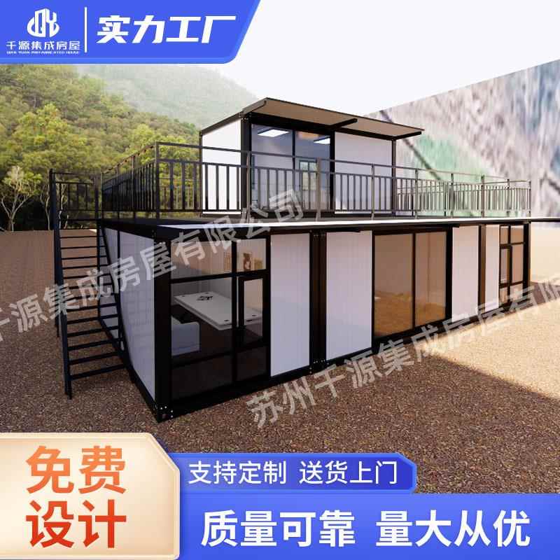 民宿景区度假轻钢别墅民宿酒店别墅活动房民宿户外智能移动房屋