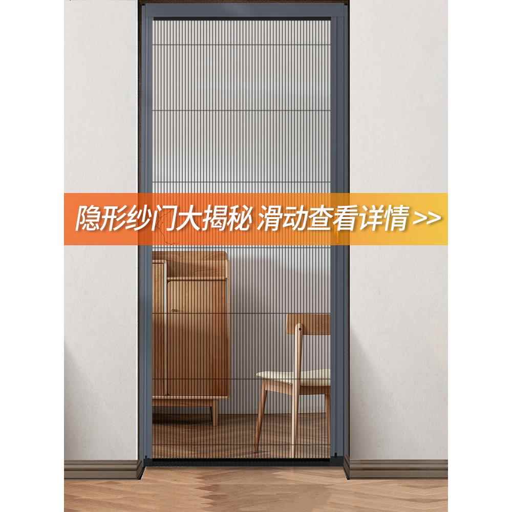 无轨折叠纱门防蚊门铝合金隐形推拉式伸缩风琴纱窗门沙门阳台入户