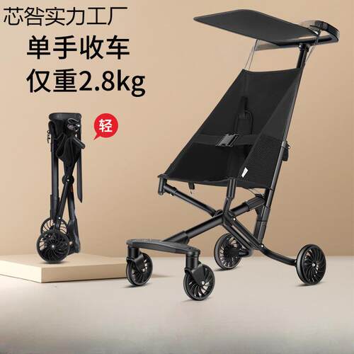 婴儿推车儿童神器一键折叠宝宝简易手推车口袋轻便登机玩童车ee