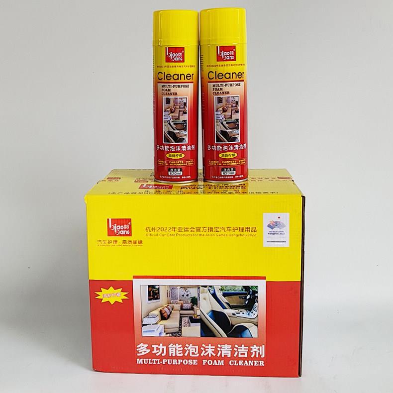 标榜多功能泡沫清洗剂真皮革汽车内饰清洁座椅顶棚去污渍整箱12瓶