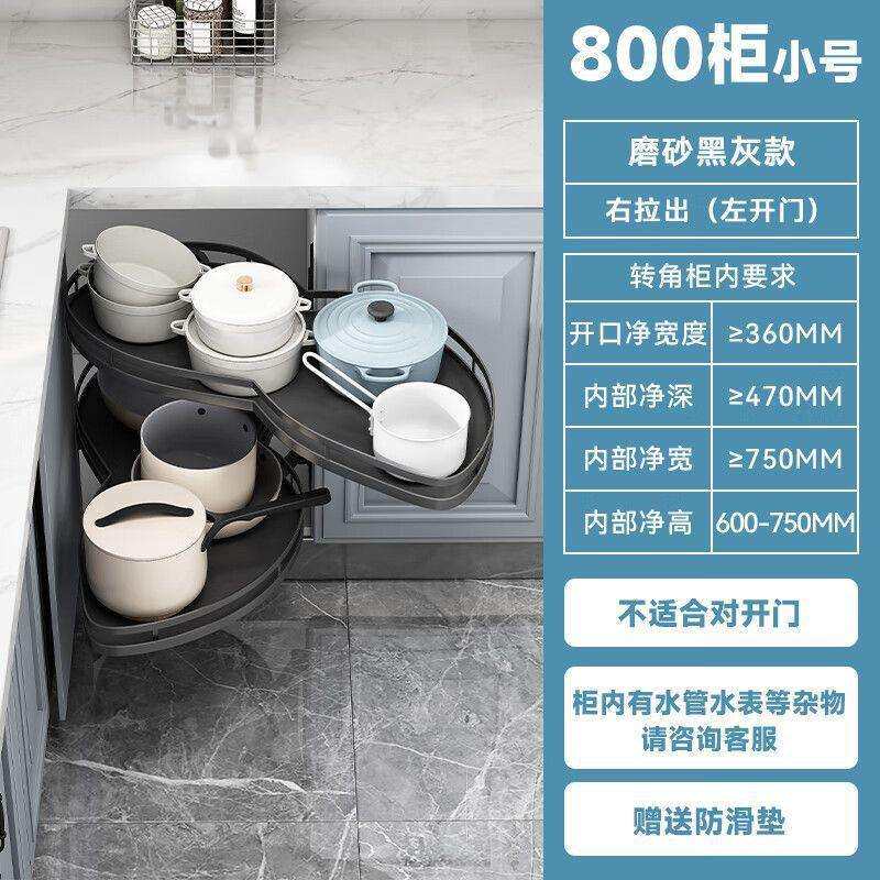 厨房转角旋转小尺寸怪物飞碟拐角联动橱柜五金锅碗架双拉篮其他