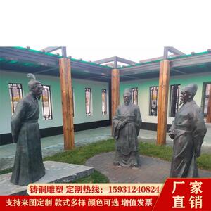 玻璃钢仿铜雕塑户外古代人物故事摆件旅游景点文化古迹雕塑工艺品