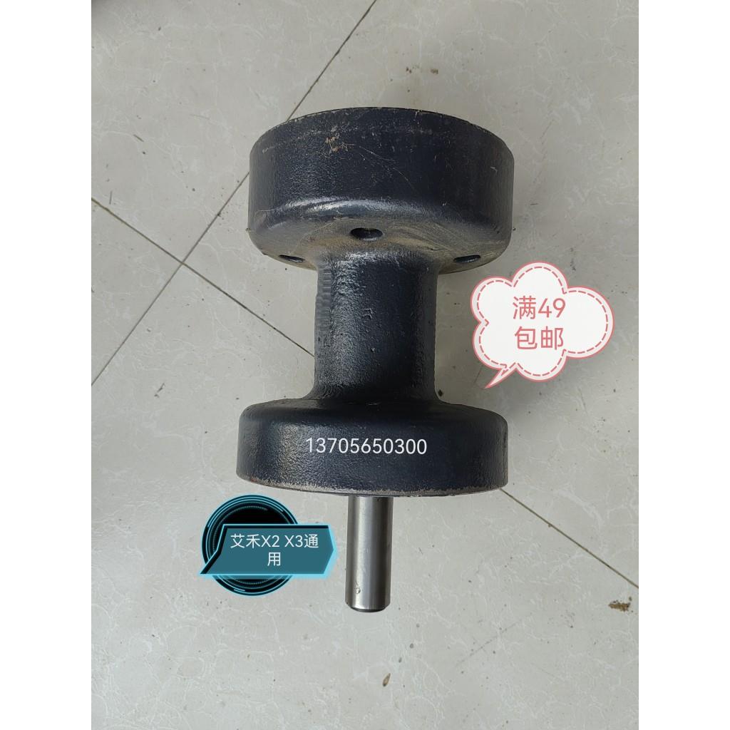 艾禾X2X3履带旋耕机配件 艾禾收割机配件 艾禾行走托轮总成平衡轮